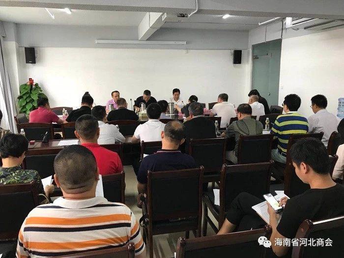 我会应邀参加海南省贸促会工作交流会