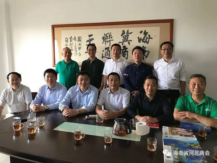 广东省河北商会访问我会